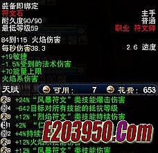 176汾