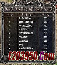 新开1.85传奇玉兔