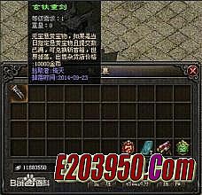 传奇1.76装备出处