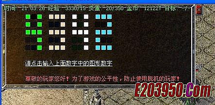 2003我本沉默迷失传奇