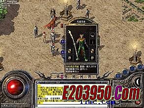 架设传奇服务器的费用