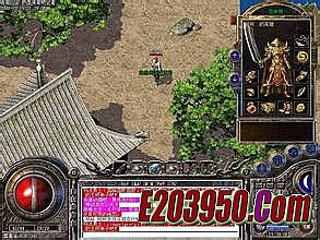 原始传奇 命运之刃升级