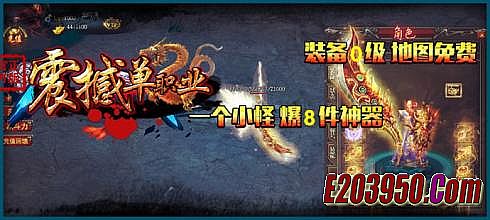 变态迷失传奇网站