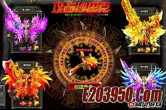 热血传奇1.76大极品