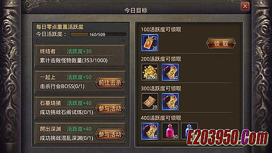 传奇1.76怎么刷钱