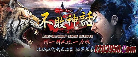 热血传奇客户端1.85