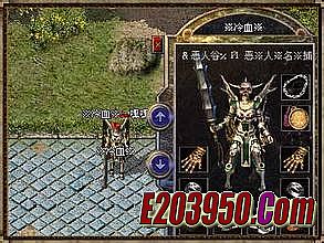 热血传奇1.76版收费