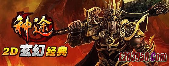 1.76蓝魔究极传奇