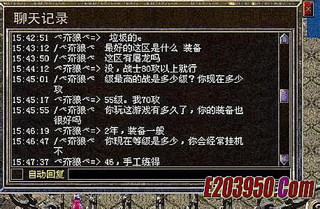 超级变态传奇网站