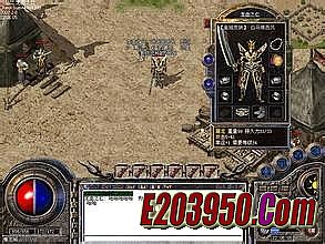 传奇韩版中变杀神恶魔