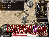 盛大热血传奇1.76版