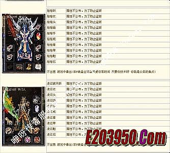 ����Ӣ�ۺϻ�