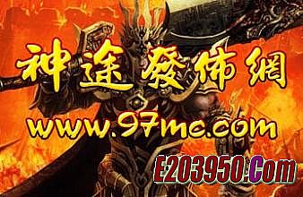 热血传奇手机版烧钱吗