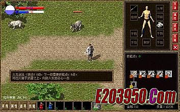 新开传奇1.95合击网站