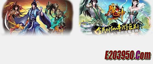 1.76复古传奇砸裁决