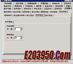 �¿�������̬������վ