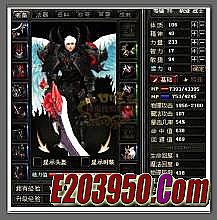 网通传奇英雄合击