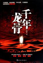 ���δ������繥��