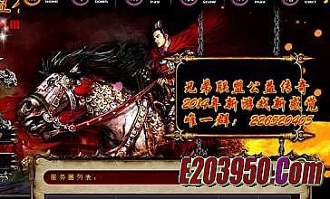 ��Ѫ�������ε��԰�