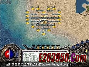 1.70复古传奇排行榜