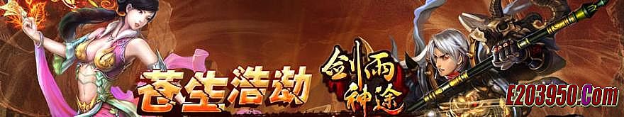 好玩的传奇手机网游