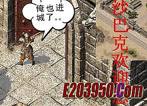 武易传奇一键端