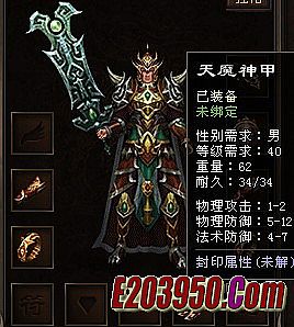 ��Ѫ���� 1.76 ����