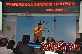 经典传奇2016