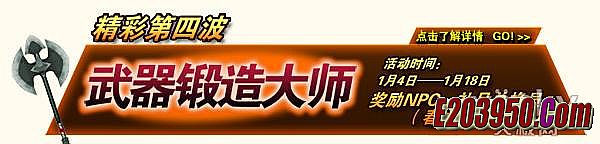 ��Ѫ�����̬װ��