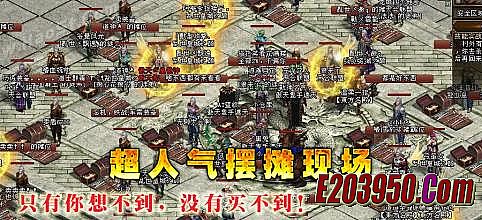 1.76复古传奇龙城霸业