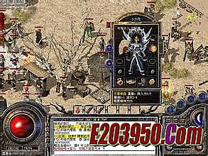 风云传奇1.76复古版