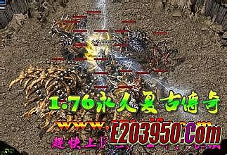 传奇怎么交易