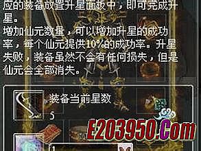 ��������ʧ���湥��