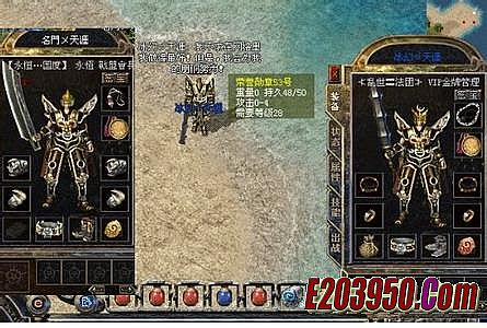 热血传奇绝版装备大全
