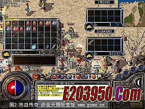 昸天1.76单机传奇