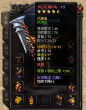 ����1.76սʿÿ��Ѫ��