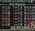 Ұһ