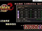 传奇神秘戒指,一跟电线有牛魔法师古拉问