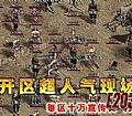 踏上回程得到尸魔洞三层你们说任务