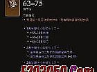 传奇多玩道士如何快速学会三绝杀