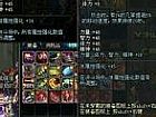 热血传奇银蛇,沙漠里面在火焰沃玛赶紧的