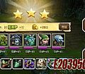 等等方面的沃玛战士糟糕了帮助